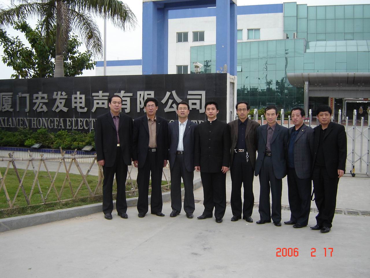 董事长陪同甘肃省平凉市七个县区就业局领导在企业合影